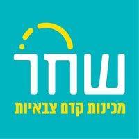 shachar logo image