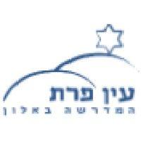 ein prat the midrasha  עין פרת המדרשה באלון logo image