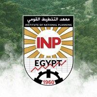 institute of national planning   | معهد التخطيط القومى