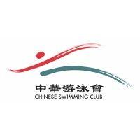 chinese swimming club logo image