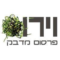 virus israel logo image