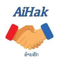 aihak solutions logo image