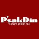 logo of Psakdin