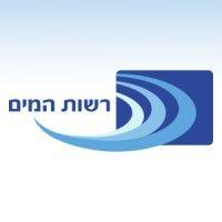 הרשות הממשלתית למים וביוב  israeli water authority logo image