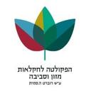 logo of Hebrew University Of Jerusalem Robert H Smith Faculty Of Agriculture Food And Environment