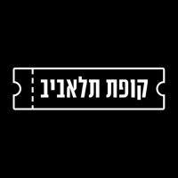 kupat tel aviv logo image