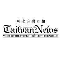 taiwan news logo image