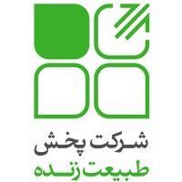 tabiat zendeh distribution logo image