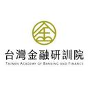 logo of Taiwan Academy Of Banking And Finance Tabf 台灣金融研訓院