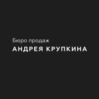 бюро продажів андрія крупкіна logo image