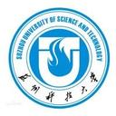 logo of Suzhou University Of Science And Technology 苏州科技大学