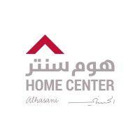 alhasani home center logo image