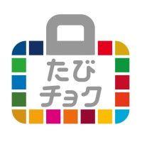 日本トラベルコーディネート株式会社（たびチョク）