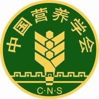 chinese nutrition society logo image