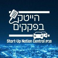 hi-tech bapkakim (start-up stadium) logo image