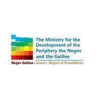 ministry of the negev, galilee and national resilience logo image