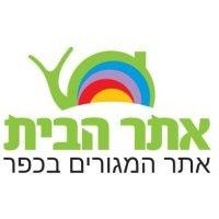 אתר הבית logo image