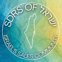 sdrs of israel logo image