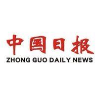 chinese la daily news logo image