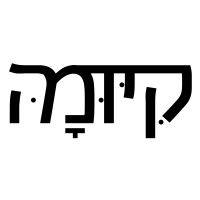 qma | קיומה logo image