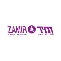 zamir human resources ltd זמיר משאבי אנוש גיוס עובדים והשמה logo image