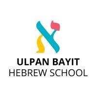 ulpan bayit, tel-aviv - אולפן בית, תל אביב