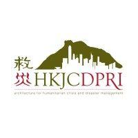 hong kong jockey club disaster preparedness and response institute logo image