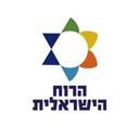 logo of Spirit Of Israel הרוח הישראלית