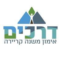 דרכים אימון משנה קריירה logo image