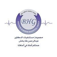 doctor bakhsh hospitals group (north branch) logo image