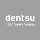 logo of Dentsu Japan