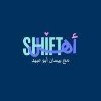 shift أهل