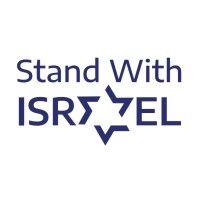 stand with israel logo image