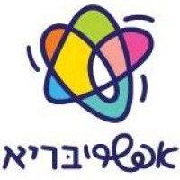 israel national program for active and healthy living אפשריבריא התכנית הלאומית לחיים פעילים ובריאים logo image