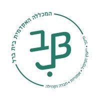 beit berl college logo image