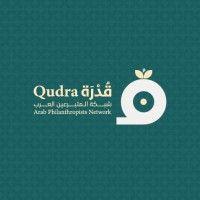 qudra قُدرة logo image