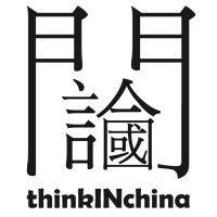 thinkinchina logo image