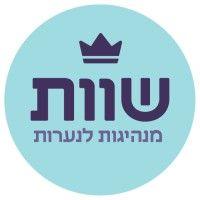 shavot - שוות logo image