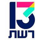 logo of Reshet 13 Media Group