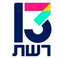 reshet 13 media group logo image