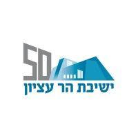 yeshivat har etzion