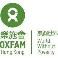 oxfam hong kong logo image