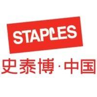 staples china logo image