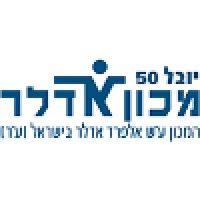 מכון אדלר