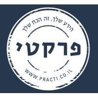 practi - חינוך פיננסי חדשני logo image