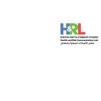 university of haifa health and risk communication lab logo image