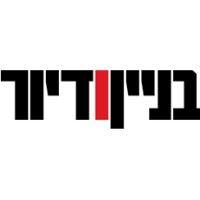 בניין ודיור