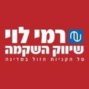 logo of Rami Levy Hashikma Marketing