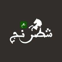 شطرنج بالعربي - chessarab.com logo image