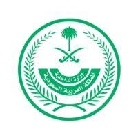 ministry of interior - ksa logo image